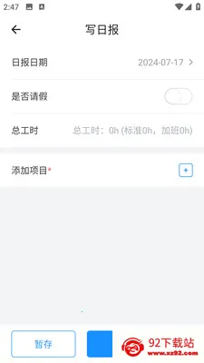 ӥ��2026���ذ�װv1.8.40 ��׿���ͼ