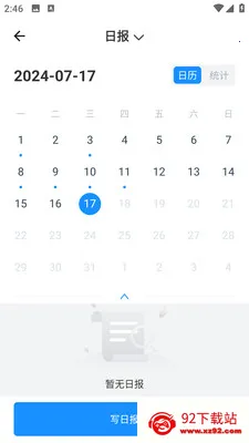 ӥ��2026���ذ�װv1.8.40 ��׿���ͼ