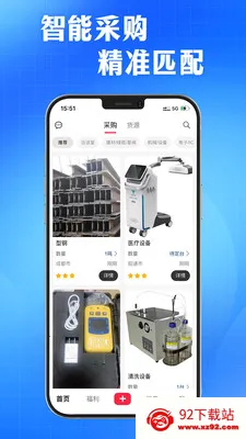AI�ɹ�ѯԴ����2026�ٷ����°汾v3.0.6 ��׿���ͼ
