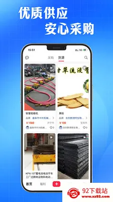 AI�ɹ�ѯԴ����2026�ٷ����°汾v3.0.6 ��׿���ͼ