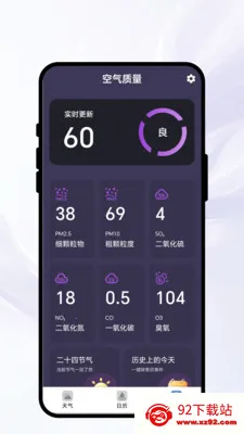 ů������2026�ٷ����°汾v1.0.1 �ֻ����ͼ