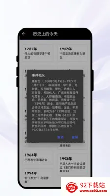 ů������2026�ٷ����°汾v1.0.1 �ֻ����ͼ