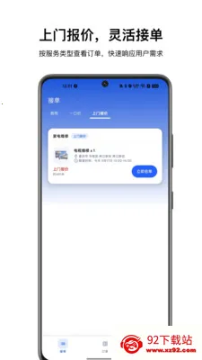 ��������ʦ����2026���ذ�װv1.0.3 �ٷ������ͼ