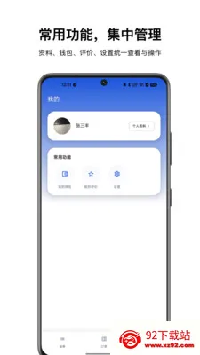 ��������ʦ����2026���ذ�װv1.0.3 �ٷ������ͼ