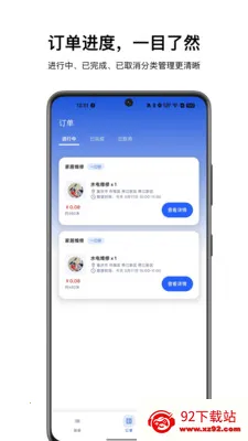 ��������ʦ����2026���ذ�װv1.0.3 �ٷ������ͼ