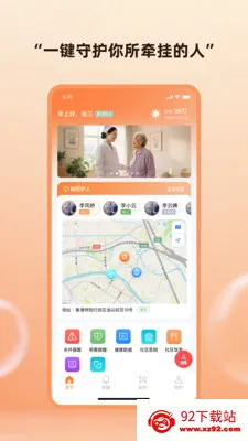 �ǹذ�(������ȫ�ػ�Ӧ��)v1.6.8 ��׿���ͼ