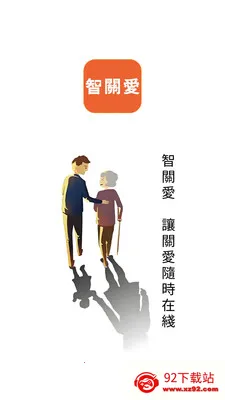 �ǹذ�(������ȫ�ػ�Ӧ��)v1.6.8 ��׿���ͼ