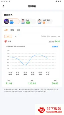 �ǹذ�(������ȫ�ػ�Ӧ��)v1.6.8 ��׿���ͼ