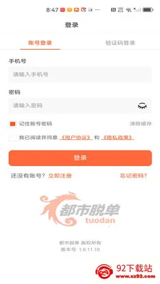 �����ѵ���׿���ֻ���v1.0.17 �ٷ������ͼ
