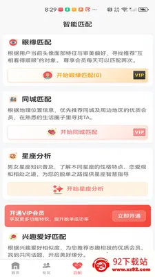 �����ѵ���׿���ֻ���v1.0.17 �ٷ������ͼ