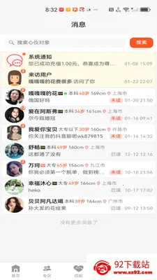 �����ѵ���׿���ֻ���v1.0.17 �ٷ������ͼ
