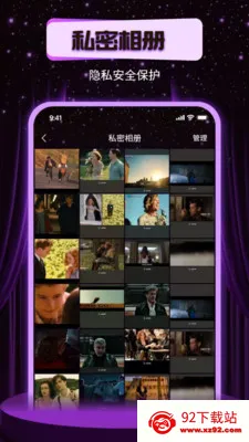 ҹ˼��˽������(��˽Ӱ������)v1.0.0 ��Ѱ��ͼ