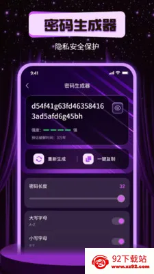 ҹ˼��˽������(��˽Ӱ������)v1.0.0 ��Ѱ��ͼ