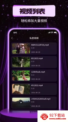 ҹ˼��˽������(��˽Ӱ������)v1.0.0 ��Ѱ��ͼ