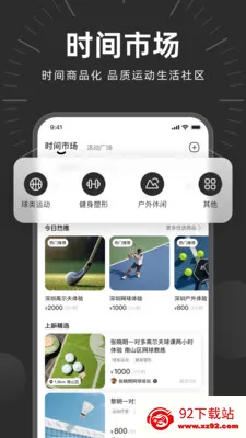 ʱ�����а�׿���ֻ���v2.1.1 �ֻ����ͼ