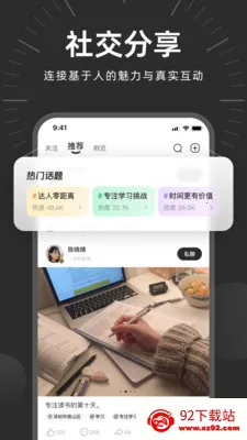 ʱ�����а�׿���ֻ���v2.1.1 �ֻ����ͼ