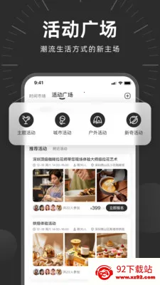 ʱ�����а�׿���ֻ���v2.1.1 �ֻ����ͼ
