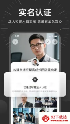 ʱ�����а�׿���ֻ���v2.1.1 �ֻ����ͼ