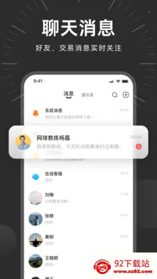 ʱ�����а�׿���ֻ���v2.1.1 �ֻ����ͼ