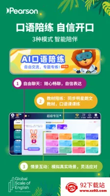 ���ļҶ�ͯ��2026�ٷ�����v3.6.05 �ٷ������ͼ