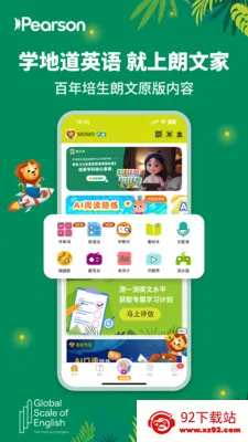 ���ļҶ�ͯ��2026�ٷ�����v3.6.05 �ٷ������ͼ