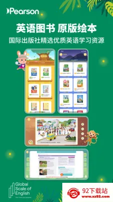 ���ļҶ�ͯ��2026�ٷ�����v3.6.05 �ٷ������ͼ