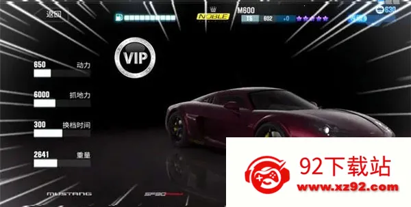 csr����2�ƽ������Կ�׽��