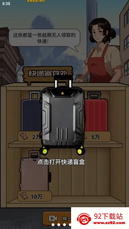 ������Ϯ֮�����޳�Ʊv1.0.1 ��Ѱ��ͼ