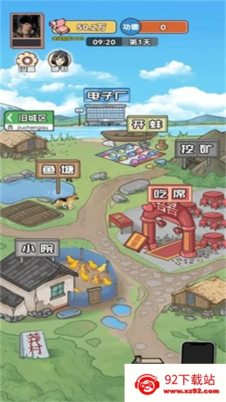 ������Ϯ֮�����޳�Ʊv1.0.1 ��Ѱ��ͼ