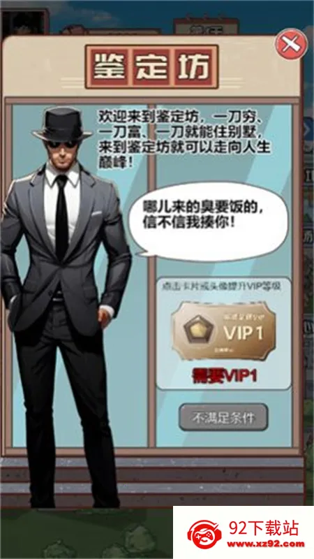 ������Ϯ֮�����޳�Ʊ