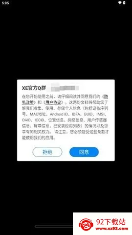 xe��ܸ�����(��Ϸ��������)v1.1 �ֻ����ͼ