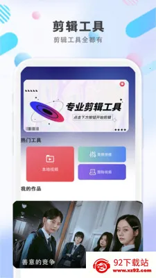 ����Ӱ����ȫ��׿���ֻ���v1.0.1 �ֻ����ͼ