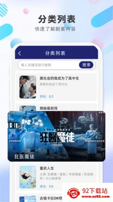 ����Ӱ����ȫ��׿���ֻ���v1.0.1 �ֻ����ͼ