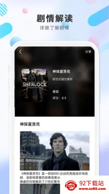 ����Ӱ����ȫ��׿���ֻ���v1.0.1 �ֻ����ͼ