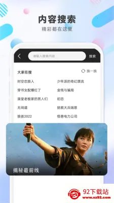 ����Ӱ����ȫ��׿���ֻ���v1.0.1 �ֻ����ͼ