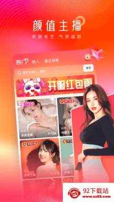 ����ֱ��(����ֱ��ƽ̨)v1.0.0 �ֻ����ͼ