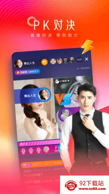 ����ֱ��(����ֱ��ƽ̨)v1.0.0 �ֻ����ͼ