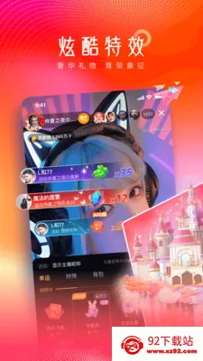 ����ֱ��(����ֱ��ƽ̨)v1.0.0 �ֻ����ͼ