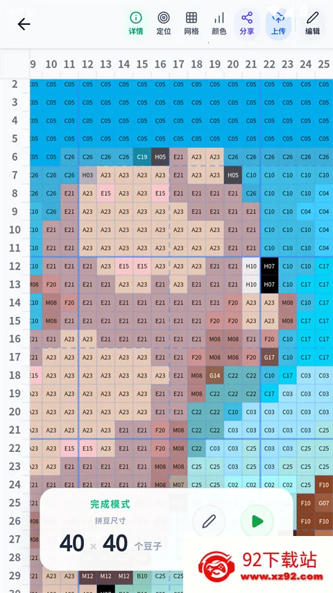 ���ϸ���2026�ٷ�����v1.5.45 �ٷ������ͼ