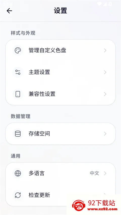 ���ϸ���2026�ٷ�����v1.5.45 �ٷ������ͼ