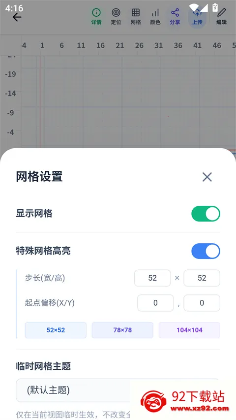 ���ϸ���2026�ٷ�����v1.5.45 �ٷ������ͼ