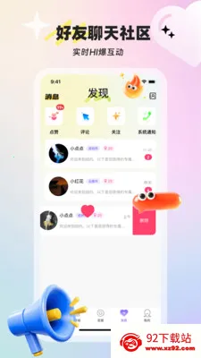 С���(ͬ������ƽ̨)v1.9.0 �ֻ����ͼ