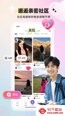 С���(ͬ������ƽ̨)v1.9.0 �ֻ����ͼ