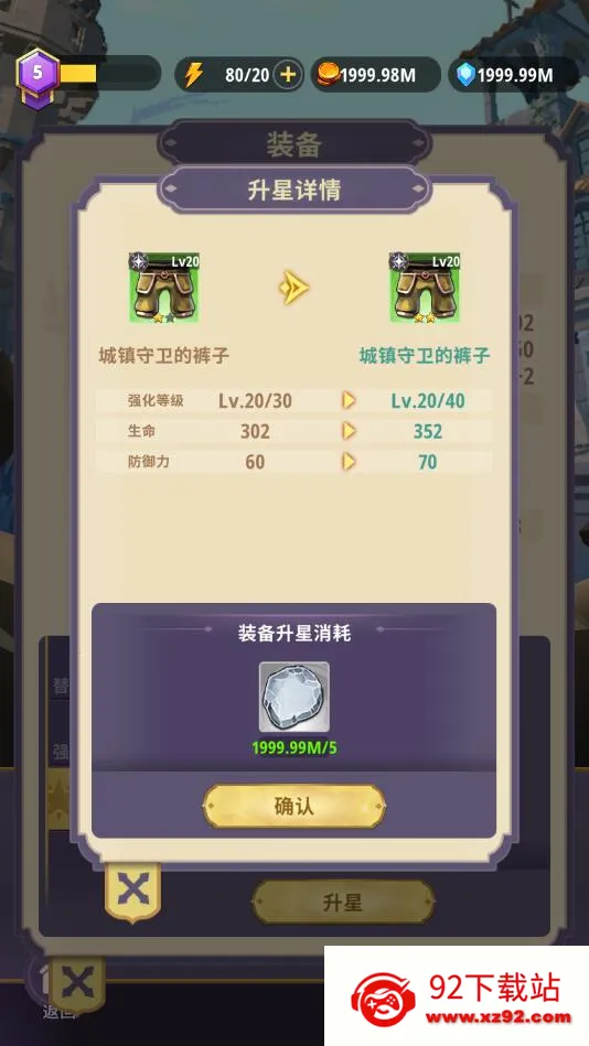 地下城与骑士无敌版 地下城与骑士无敌版