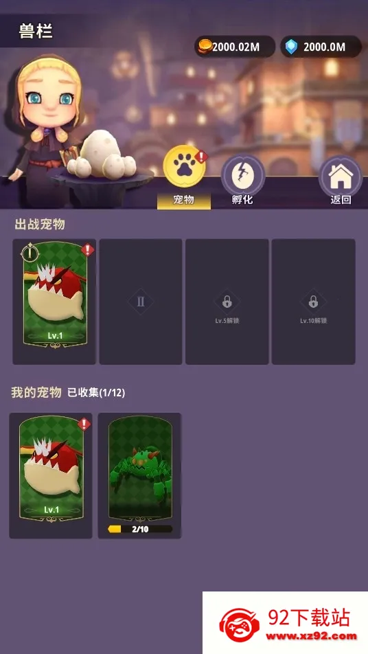 ���³�����ʿ�޵а�v1.0.013 ��׿���ͼ