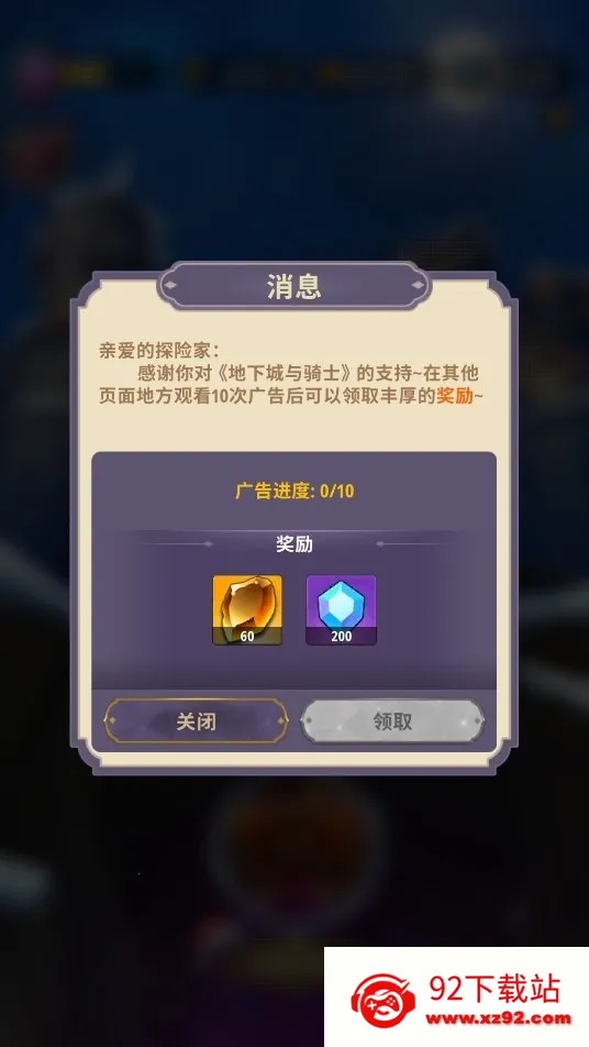 ���³�����ʿ�޵а�v1.0.013 ��׿���ͼ