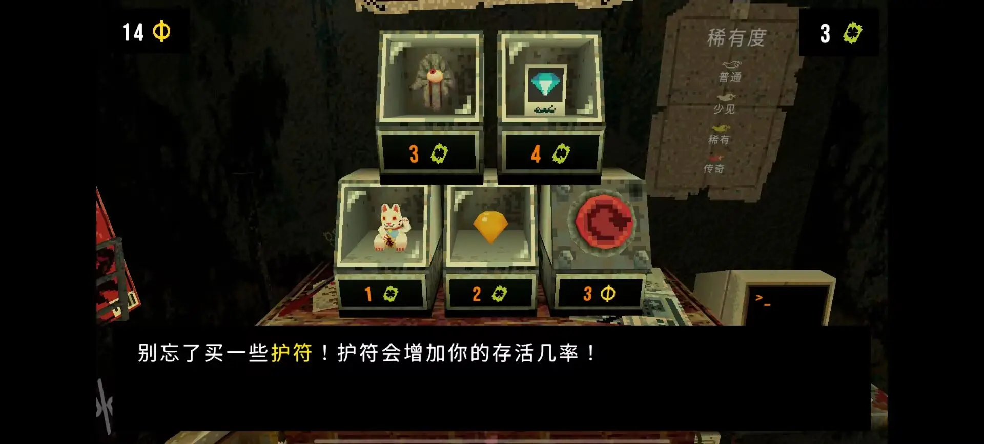 ��Ҷ����Ԩ���޽��v1.4 ��׿���ͼ