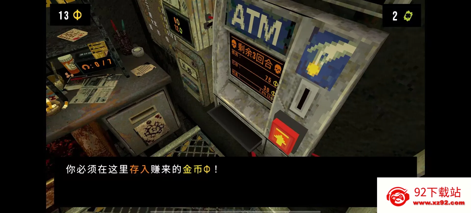 ��Ҷ����Ԩ���޽��v1.4 ��׿���ͼ