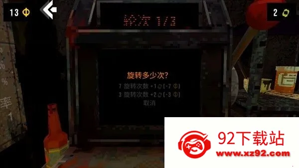 三叶草深渊无限金币 三叶草深渊无限金币