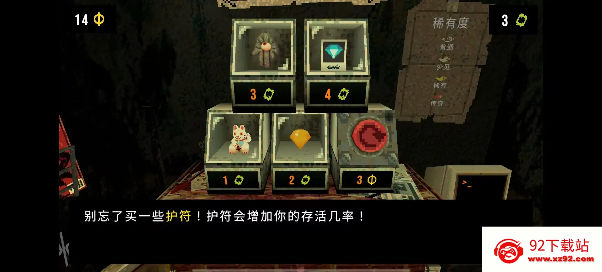 ��Ҷ����Ԩ���޽��v1.4 ��׿���ͼ